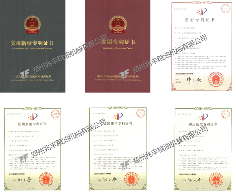 專利3.png 專利3.png