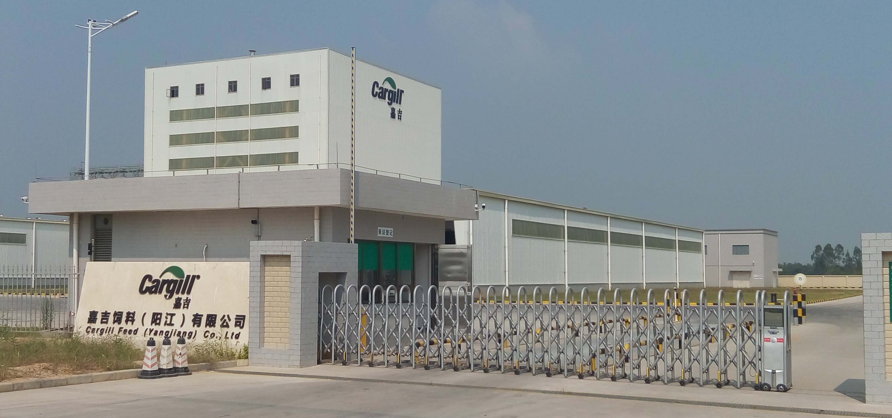 陽(yáng)江嘉吉.jpg 陽(yáng)江嘉吉.jpg