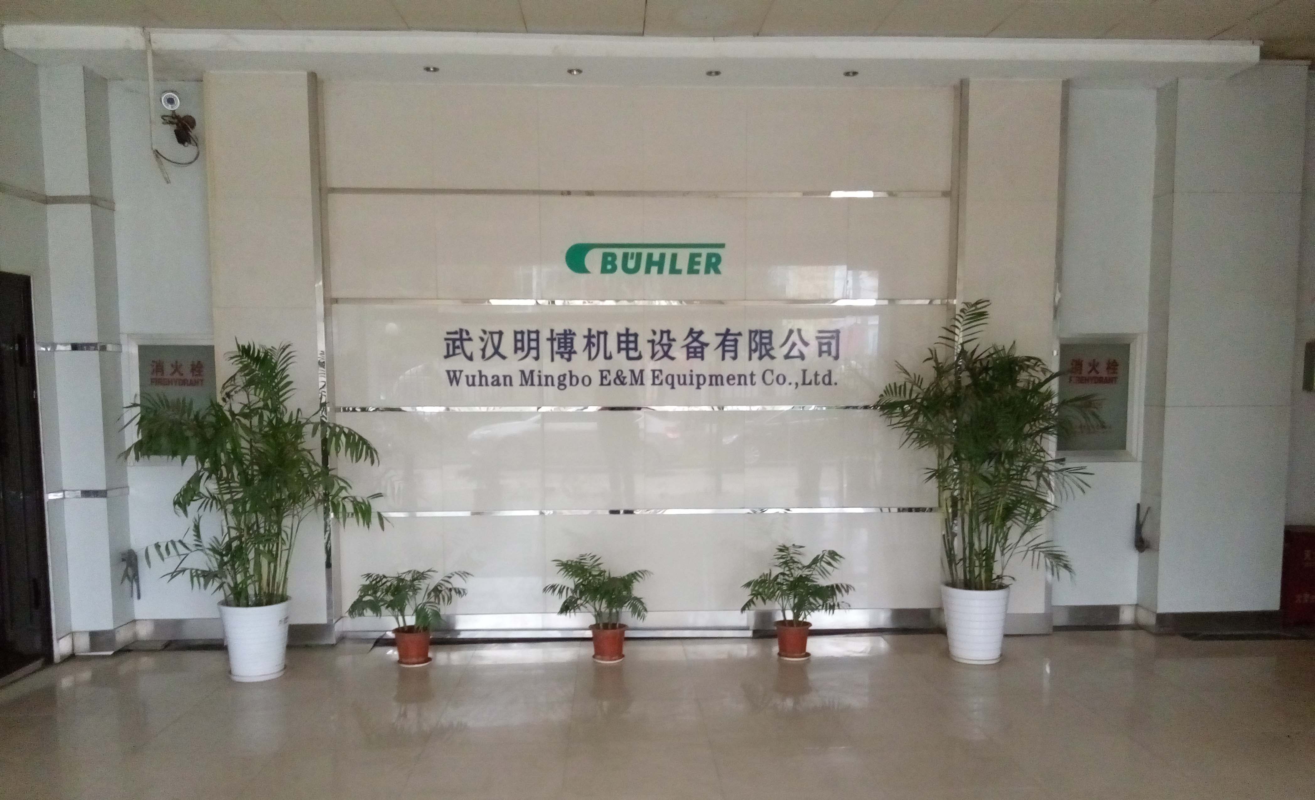 武漢明博機(jī)電.jpg 武漢明博機(jī)電.jpg