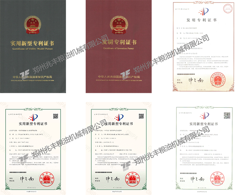 專利1.png 專利1.png