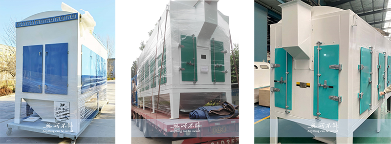 初清篩.png 初清篩.png